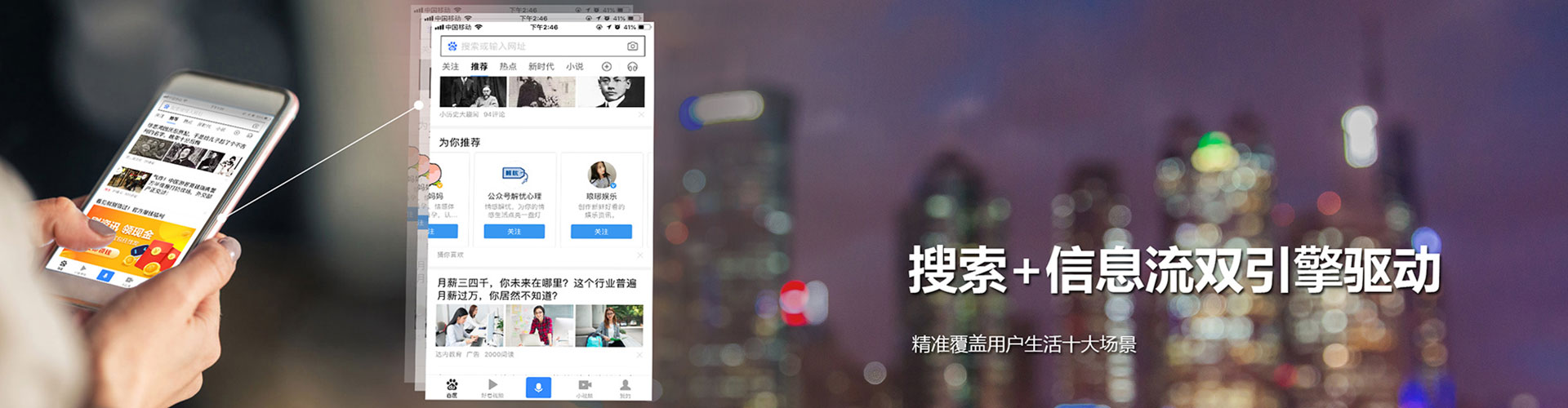 疏勒竞价推广开户